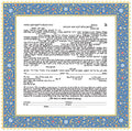 Ahavah Ketubah