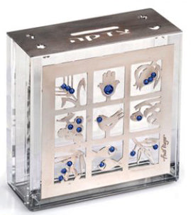 Anat Mayer 7 Species Tzedaka Box