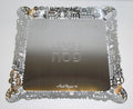 Anat Mayer Lasercut Steel Matzah Plate