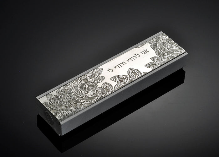 Ani L'dodi Laser Cut Steel Mezuzah