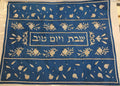 Blue Silk Challah Cover+Silver Pomegranates