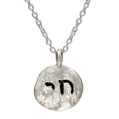 Chai Necklace - Western Wall Collection
