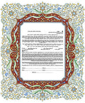 Cloisonne Ketubah