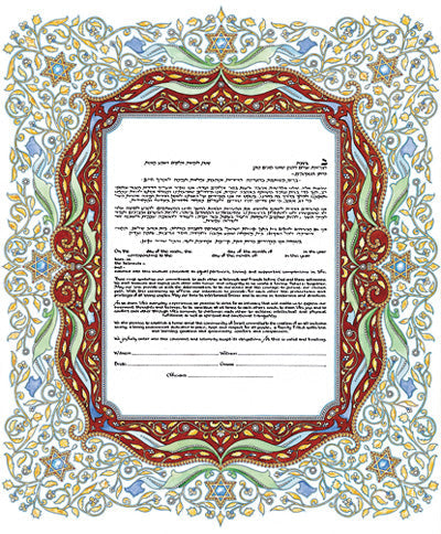 Cloisonne Ketubah