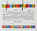 Colorblend Ketubah