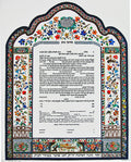 Colorful Garden Ketubah