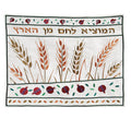 Dark Wheat Embrodered Challah Cover