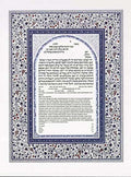 Garden Ketubah