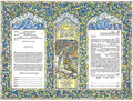 Garden Of Eden Ketubah