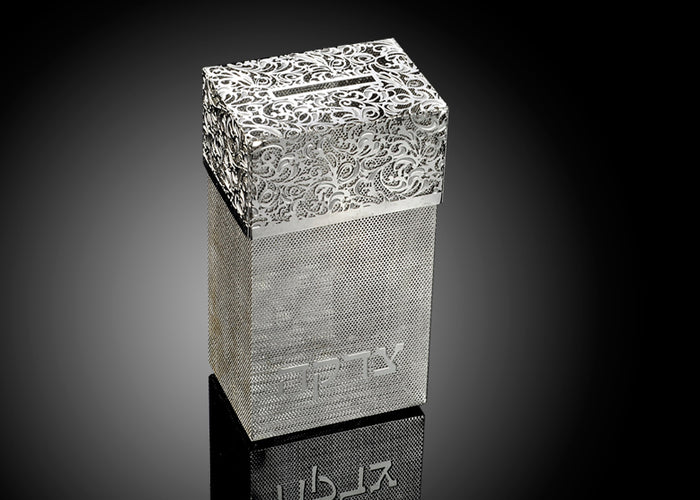 Jacquard Tzedakah Box