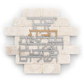 Jerusalem Stone and Stainless Steel Hebrew House Blessing