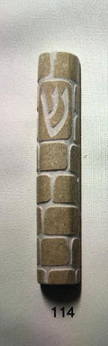 Jerusalem Stone Wall Mezuzah