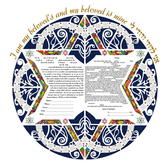 Life Cycle Ketubah