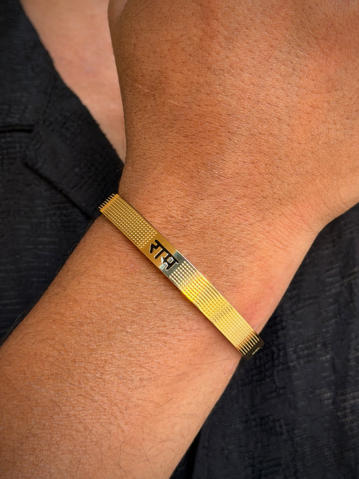 Men’s Gold Ram Kada Bracelet