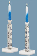 Peace, Love and Family Shabbat Candlesticks