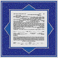 Persian Silk Ketubah