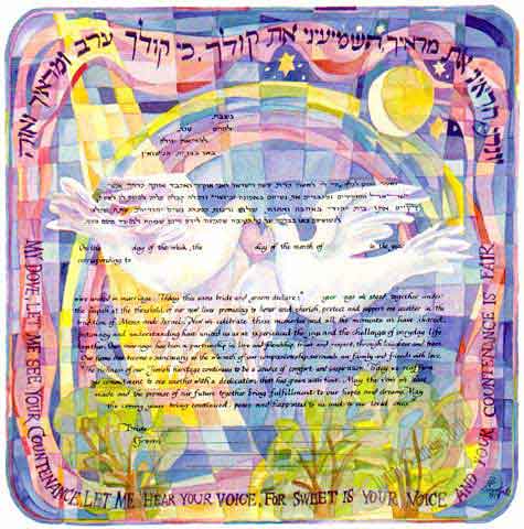 Rainbow Doves Ketubah