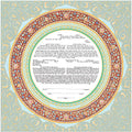 Ring Of Joy Ketubah