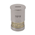 Round Hammered Nickel Tzedakah Box