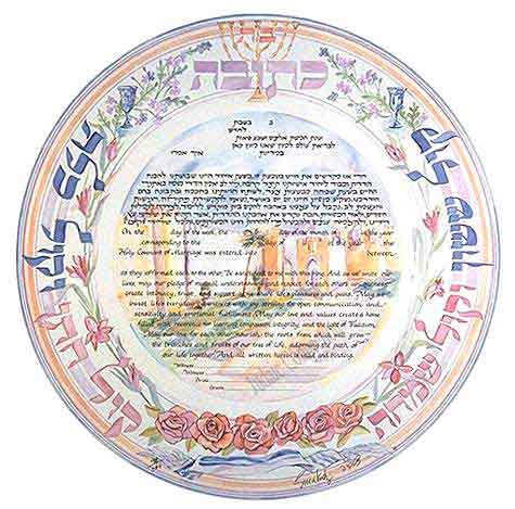 Round Jerusalem Ketubah