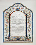 Splendid Garden Ketubah