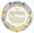 Star Of David Ketubah