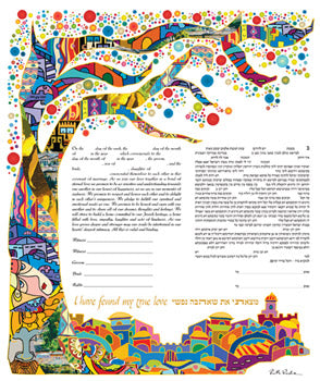 Tree Of Life 2 Ketubah