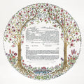 Tree Of Life III Ketubah (gold)