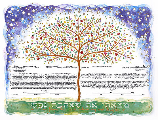 Tree Of Life Ketubah