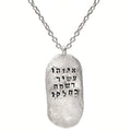 Who is Rich - Western Wall Collection