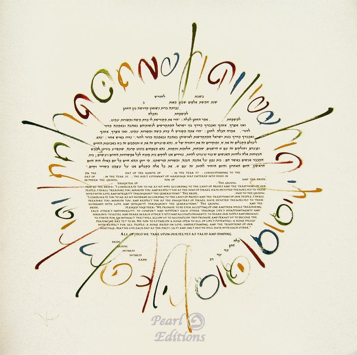 Wildscript Rondel Ketubah
