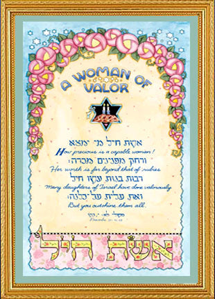 Woman Of Valor Star